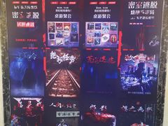-千古迷阵密室逃脱·剧本推理(成都旗舰店)