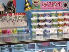 -BreadTalk面包新语·烘焙蛋糕(领展购物广场店)