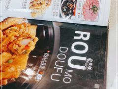 -东北缘餐厅(兰埔路店)