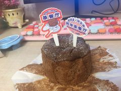 -好利来(新华百货店)