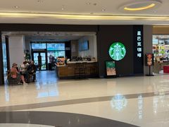 -星巴克(我格广场店)