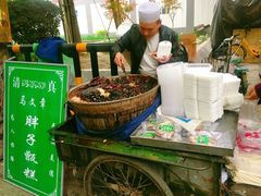 -马文章胖子甑糕(洒金桥店)