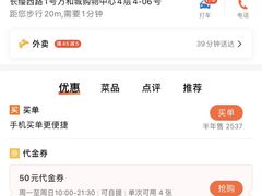 -小六汤包(万和城店)