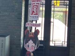 -镇江中国醋文化博物馆