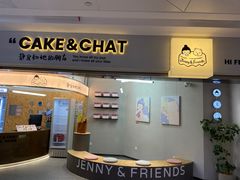 -静宜和她的朋友(星海广场店)