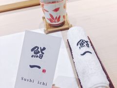 -鮨一日本料理(大中华店)