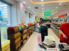 -芦庄子桂顺斋(和平路总店)