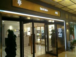 -109美发沙龙