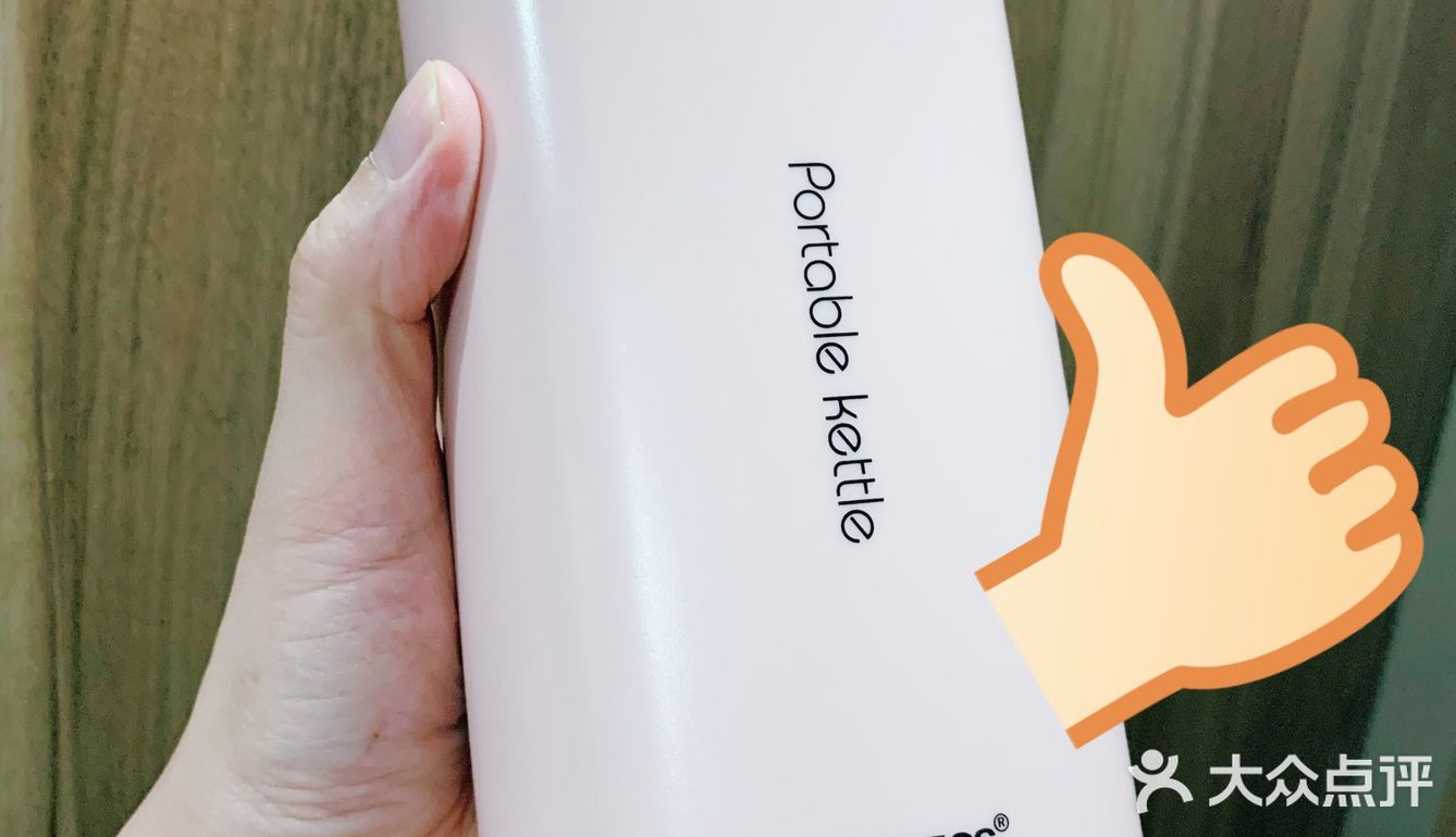 电热开水杯～爱旅游常出差朋友的挚爱