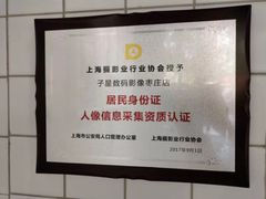 -方快-照相馆(国顺店)