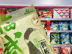 -郴州特产舜华临武鸭(郴州西站店)