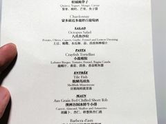 菜单-哈布斯扒房(华发商都店)