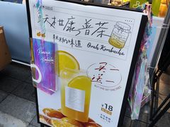 -龙湖重庆时代天街