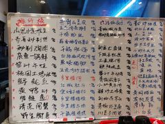 -格塘人家·山泉水煮鱼(望兴家园店)