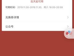 -味千拉面(福州正大广场分店)