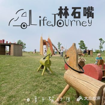 超出片的清新农场，就在家门口