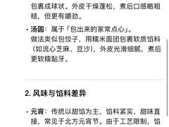 -成都银泰中心in99