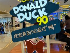 -天河城购物中心