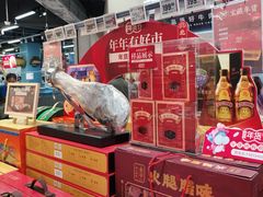 -盒马鲜生(皇庭广场店)