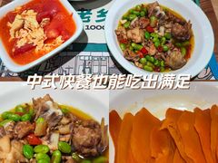 -老乡鸡(东方广场店)