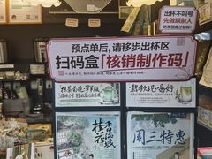 -茶颜悦色(岳麓山顶店)