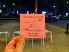 -大话三城重庆火锅(万科天誉店)