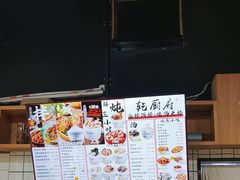 -乾厨府(乌山西路金樽店)