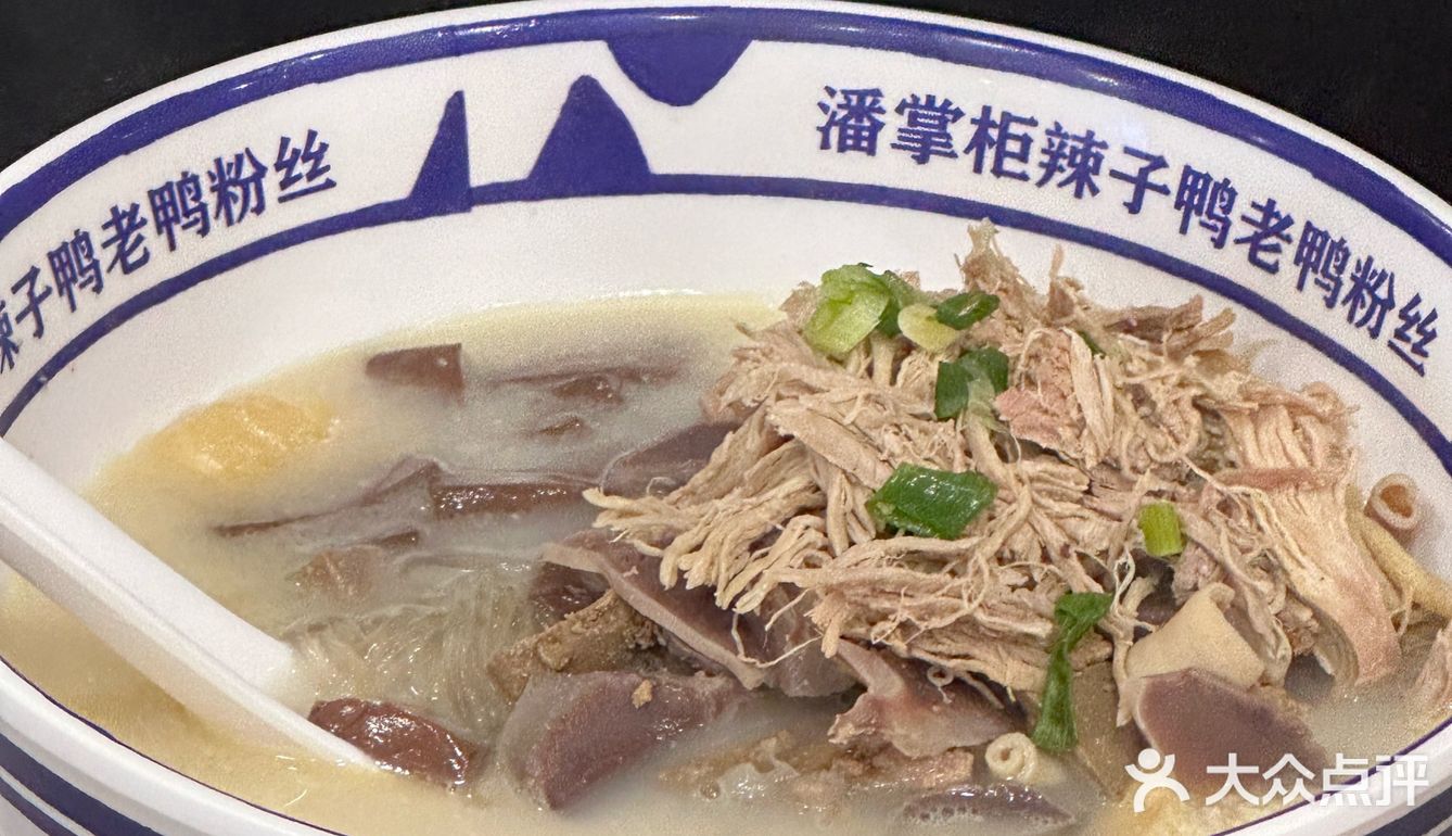 南京让人念念不忘的鸭血粉丝汤🦆！！