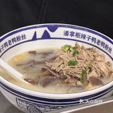 南京让人念念不忘的鸭血粉丝汤🦆！！