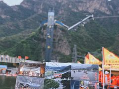 -野三坡清泉山风景区