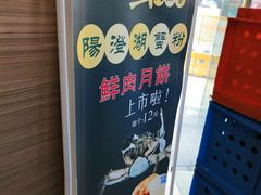 -长发西饼(临顿路店)