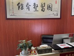 -国医整脊馆(武夷路店)