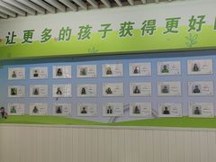 -学知乐教育·幼小衔接·小学科辅导(嘉定镇校区)