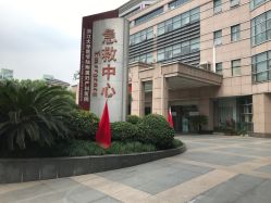 -浙江大学医学院附属妇产科医院(湖滨院区)