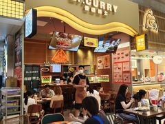 -伽喱博士 Dr.CURRY咖喱饭(太阳宫咖喱店)