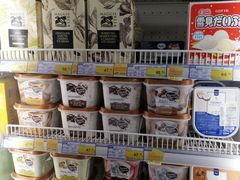 -麦德龙(镇江开发区店)