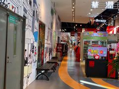 -天虹商场(后海店)