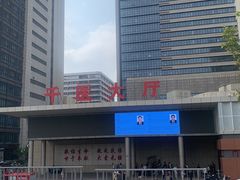 -山东省千佛山医院