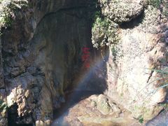 -华蓥山天意谷景区