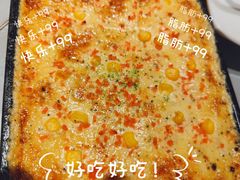 -鼎原力量东北吊炉烧烤(临河街店)