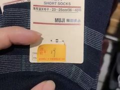 -MUJI无印良品(西单大悦城店)