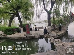 -济南大明湖景区
