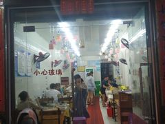 -忆海南海鲜(椰风巷第一市场店)
