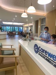 -杭州医学院附属妇儿医院