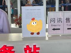 -银川河东国际机场