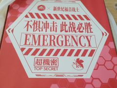 -必胜客(航洋国际店)