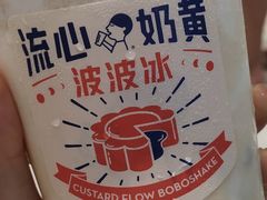 -喜茶(深圳丰盛町店)