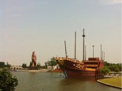 iphone_upload_pic-郑和公园