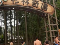 -武汉玛雅海滩水公园