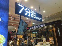 -天虹购物中心(石路店)
